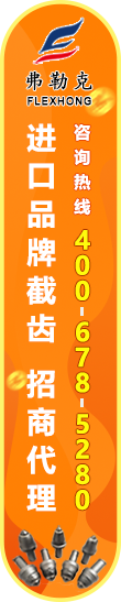 煤機配件交易平臺